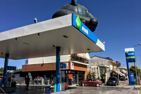 ΠΡΑΤΗΡΙΟ ΑΛΙΑΓΑΣ/REVOIL ΚΑΛΑΜΠΑΚΑΣ104
