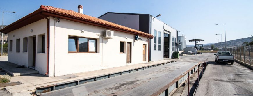 Εργοστάσιο Παραγωγής Ασφαλτικών Γαλακτωμάτων
